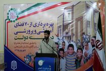 ارتقای کیفیت فضای فیزیکی مدارس باعثرشد علمی خوزستان می شود