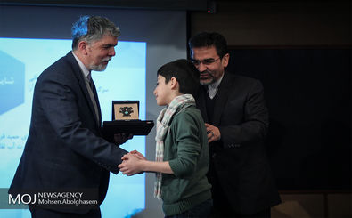 اختتامیه چهارمین جشنواره جایزه فیروزه