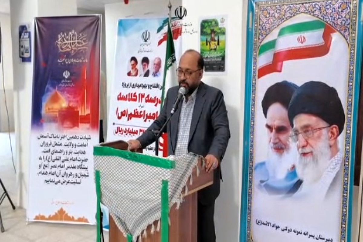 راه و شهرسازی 