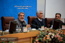 اجلاس پنجمین دوره شورای عالی استان ها