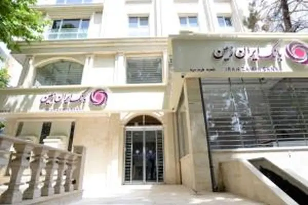 تحول دیجیتال در بانک ایران زمین؛ آینده بانکداری همین‌جاست!