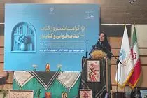 رهبر انقلاب اعتبار فرهنگی کتاب است  