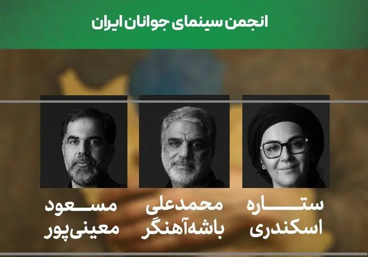 معرفی داوران پویش «وطن‌ به روایت من» انجام شد