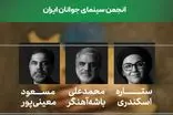 معرفی داوران پویش «وطن‌ به روایت من» انجام شد