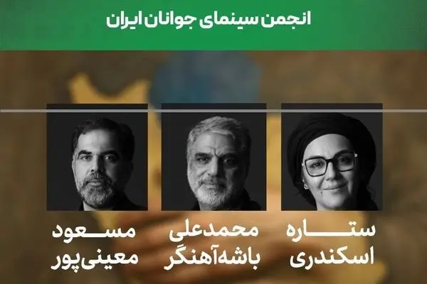 معرفی داوران پویش «وطن‌ به روایت من» انجام شد
