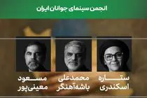 معرفی داوران پویش «وطن‌ به روایت من» انجام شد