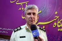‍ کشف سوخت قاچاق در ایلام 