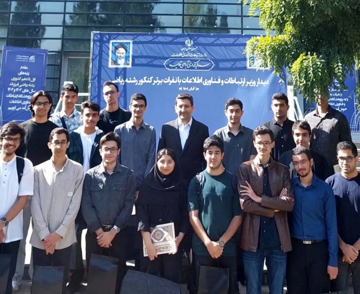 پژوهشگاه‌های فضایی و ارتباطات مأمور حمایت از نخبگان شدند