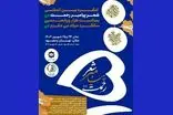 هزار و پانصدمین سالگرد میلاد پیامبر(ص) در قاب شعرای جهان