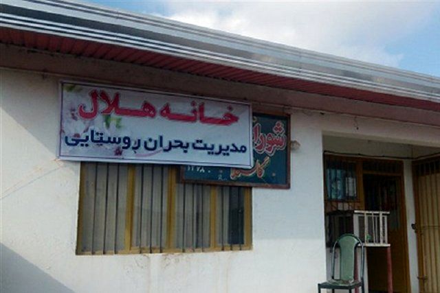 راه اندازی خانه های هلال با مشارکت دهیای ها در استان اردبیل