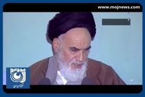 اهمیت کشاورزی از دیدگاه امام خمینی (ره) + فیلم