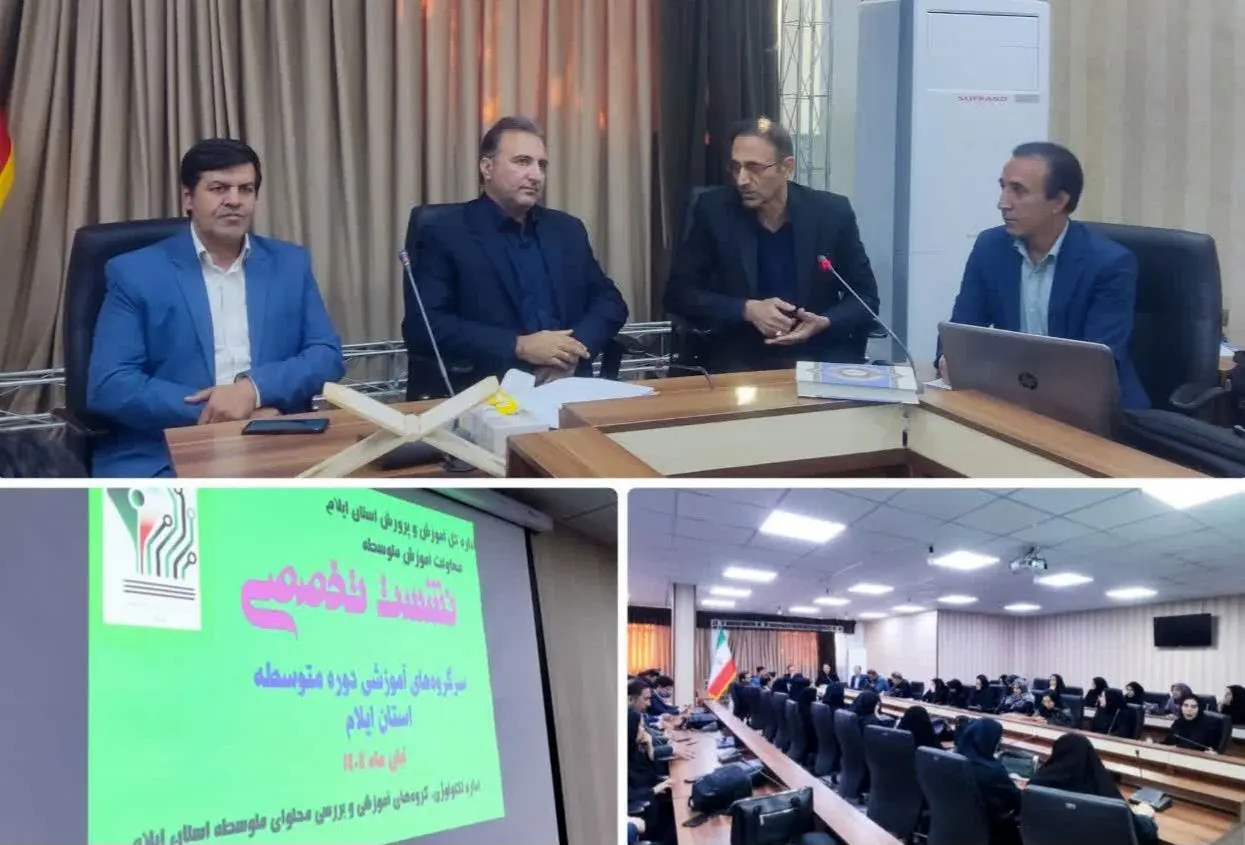 سرگروه‌های آموزشی نوک پیکان اثربخشی در نظام تعلیم و تربیت هستند