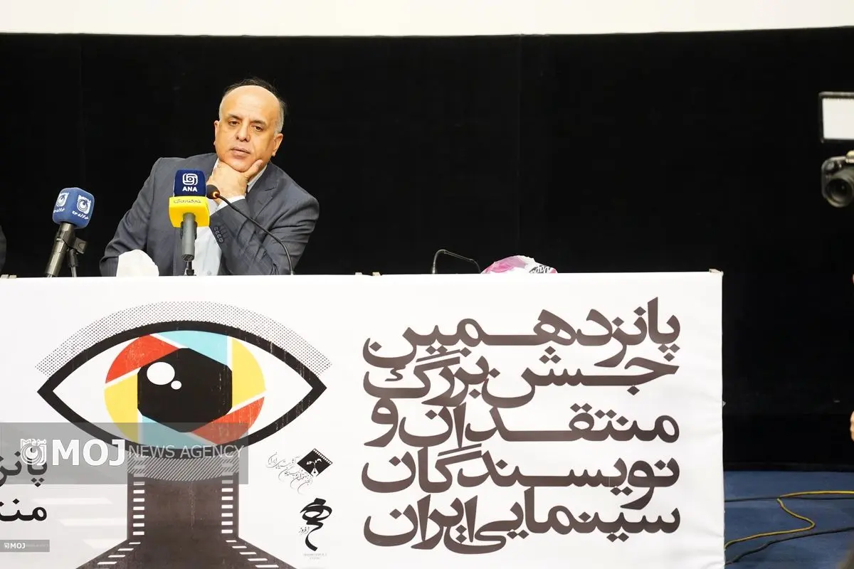 جشن منتقدان مستقل است و به هیچ جریان غالب وابسته نیست/ بیش از ۲۰۰ فیلم سینمایی بررسی شد 