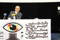 جشن منتقدان مستقل است و به هیچ جریان غالب وابسته نیست/ بیش از ۲۰۰ فیلم سینمایی بررسی شد 