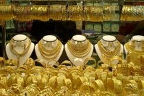 قیمت طلا 1 مهر 98/ قیمت طلای دست دوم اعلام شد