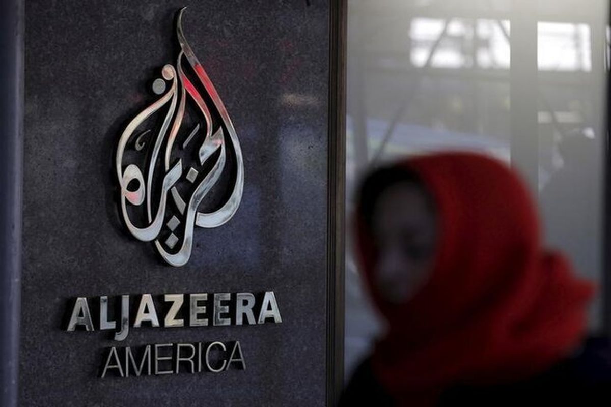 درخواست آمریکا از خبرگزاری الجزیره