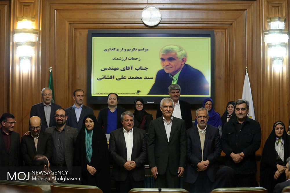 تکریم افشانی ، شهردار سابق در جلسه شورای شهر تهران