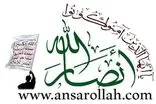  حملات رژیم صهیونیستی به یمن نشانه ناتوانی و ورشکستگی آنها است