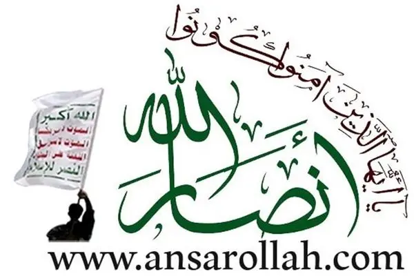  حملات رژیم صهیونیستی به یمن نشانه ناتوانی و ورشکستگی آنها است