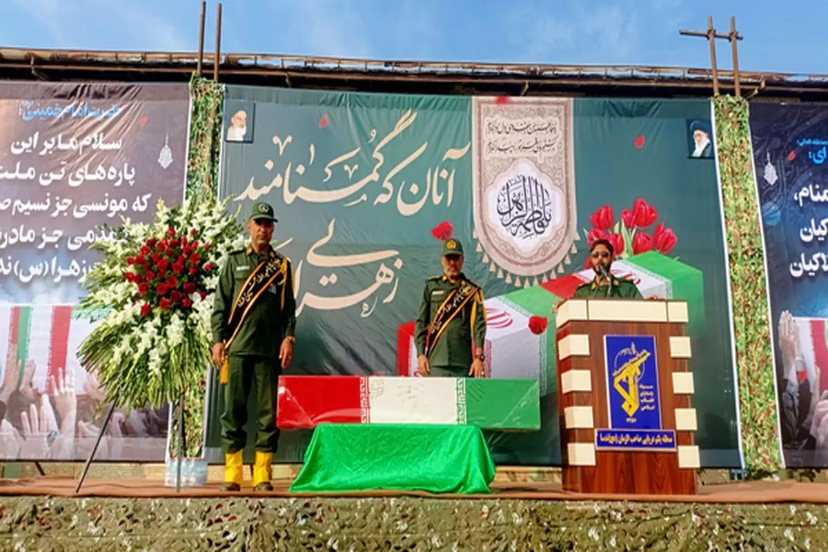 تشییع پیکر شهید