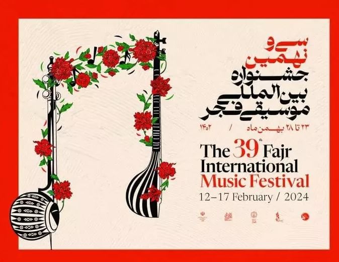 3 veteran musicians honored at 39th Fajr International Music Festival