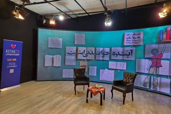  این برنامه در هفته کتاب مهمان شبکه تهران می‌شود