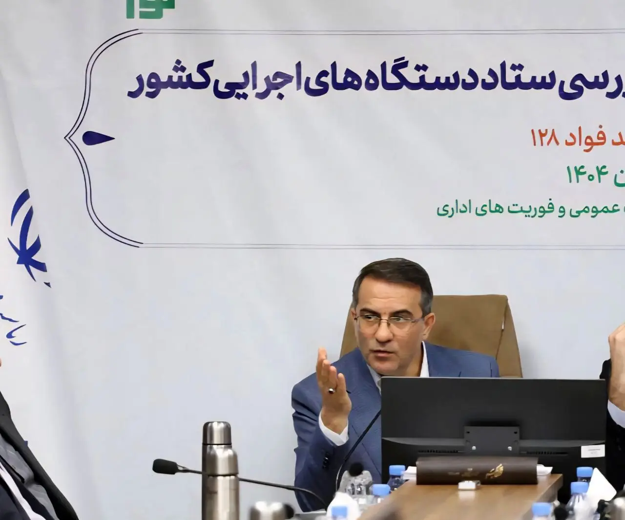 سامانه «فواد» شنوای صدای مردم است