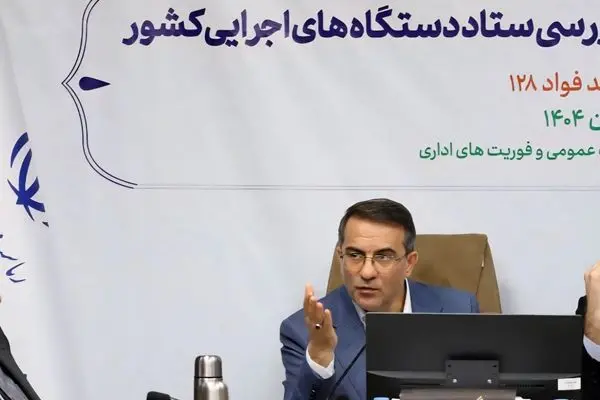 سامانه «فواد» شنوای صدای مردم است