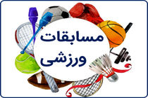 حضور ۶ هزار دانش اموز در جشنواره ورزشی دانش آموزان ابتدایی فارس