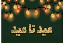 اتاق اصناف ایران ۱۰۰ هزار کارت اعتباری در طرح عید تا عید ارائه می‌کند