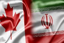 ایران از کانادا به دیوان بین‌المللی دادگستری شکایت نمود