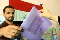 تشکیل کابینه تک قومی در عراق باعث بروز اصطکاک و تنش میان دولت و مجلس می شود