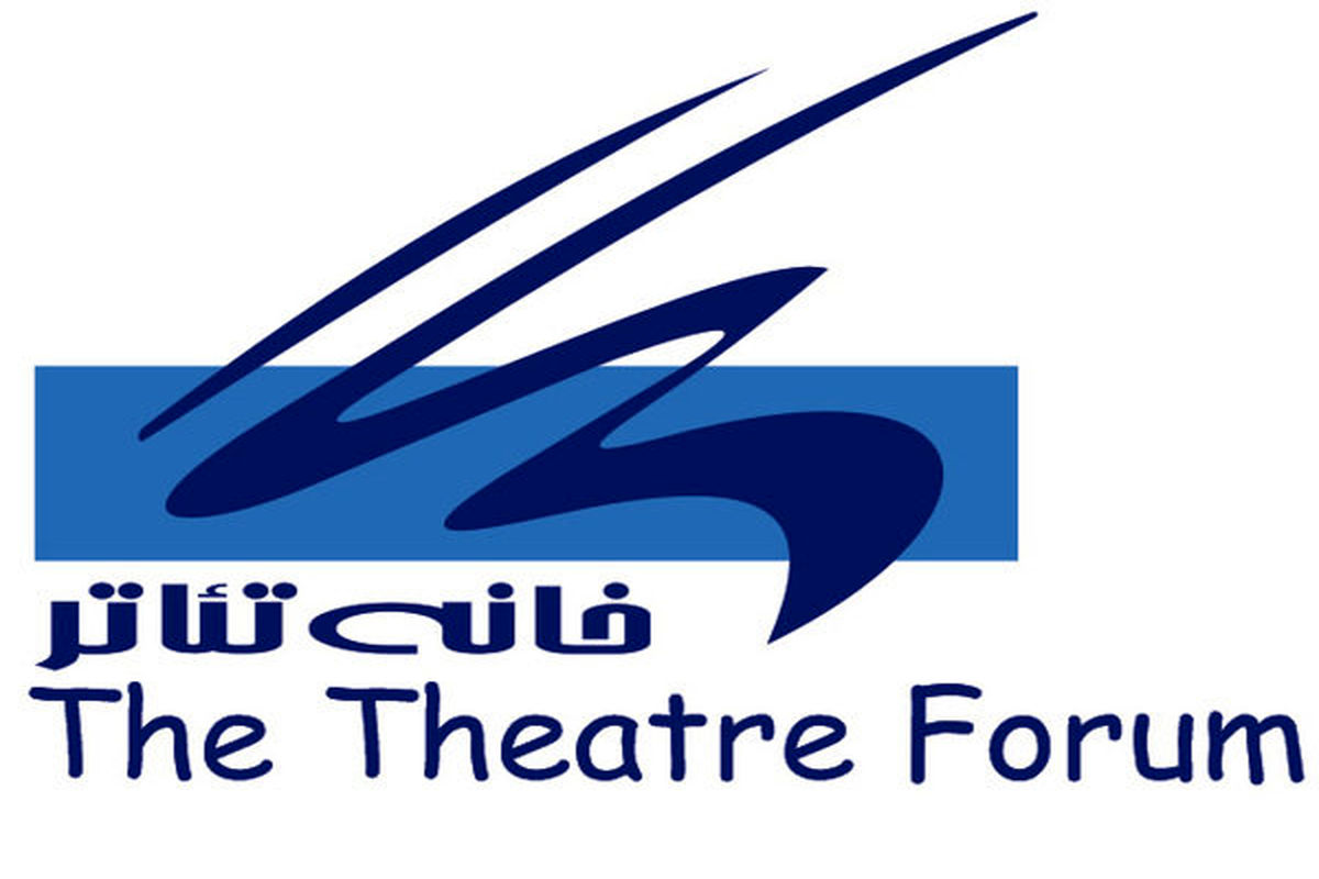 تصویب راه اندازی موزه آنلاین و مرکز اسناد در خانه تئاتر