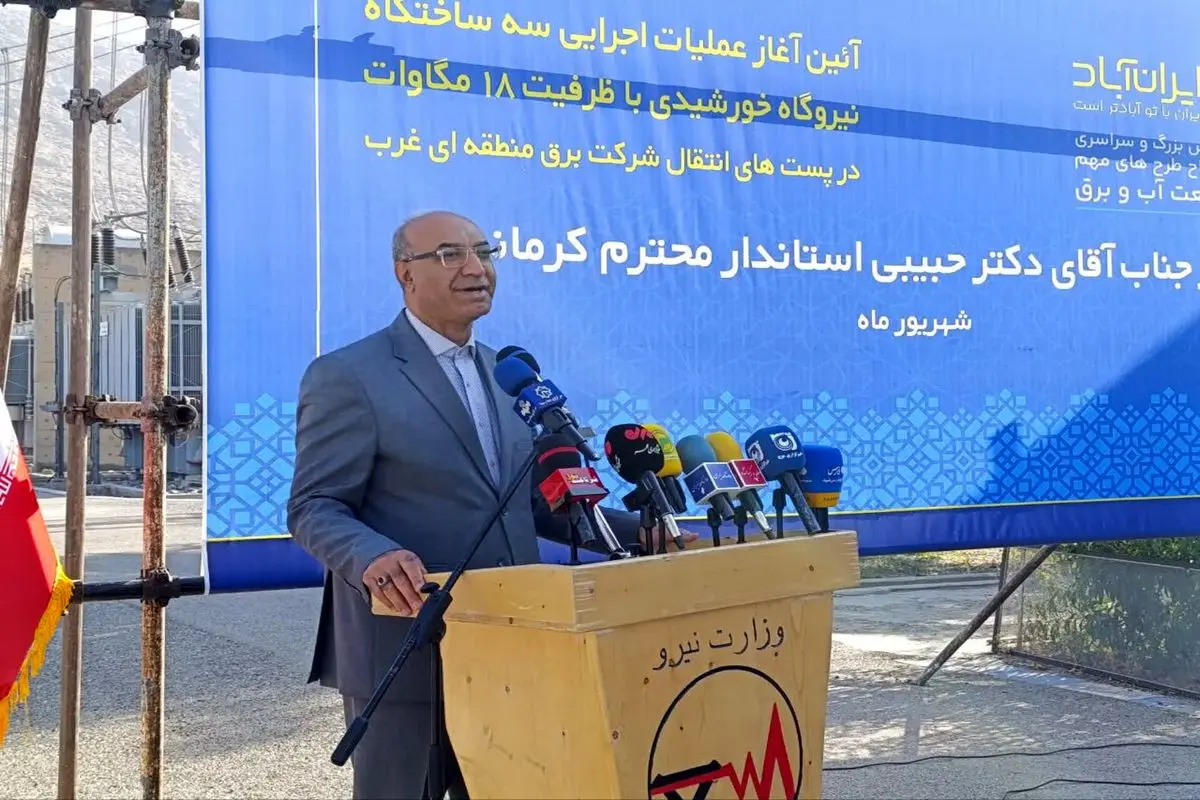 همه دستگاهها تا پایان سال باید برق خود را از انرژی خورشیدی تأمین کنند