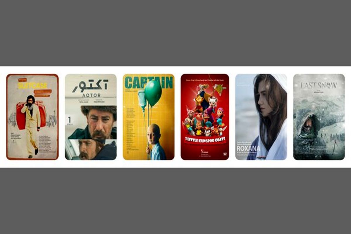 آثار ایرانی شرکت‌کننده در جشنواره فیلم عربستان اعلام شد