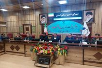 برگزاری جلسه شورای تامین مسکن استان ایلام
