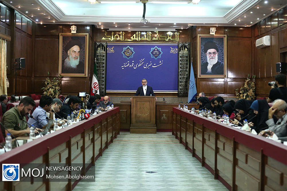 نشست خبری سخنگوی قوه قضاییه - ۹ مهر ۱۳۹۸