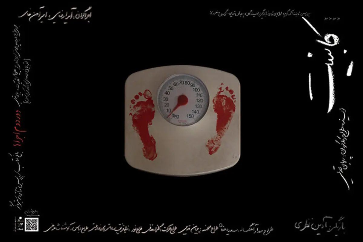 نمایش کابینت