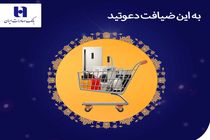 طرح «ضیافت» بانک صادرات ایران تا ١٩ اسفندماه تمدید شد