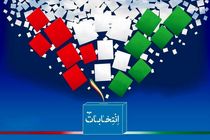 آغاز پیش ثبت نام انتخابات مجلس در خراسان رضوی