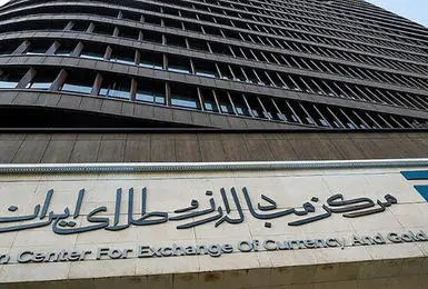 در مرکز مبادله ایران ۶۰ میلیون یورو اوراق مرابحه عرضه شد