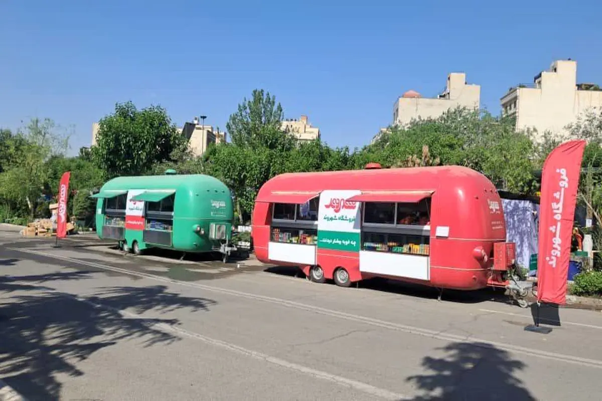 خدماترسانی فروشگاه شهروند در بیستمین نمایشگاه گل و گیاه تهران