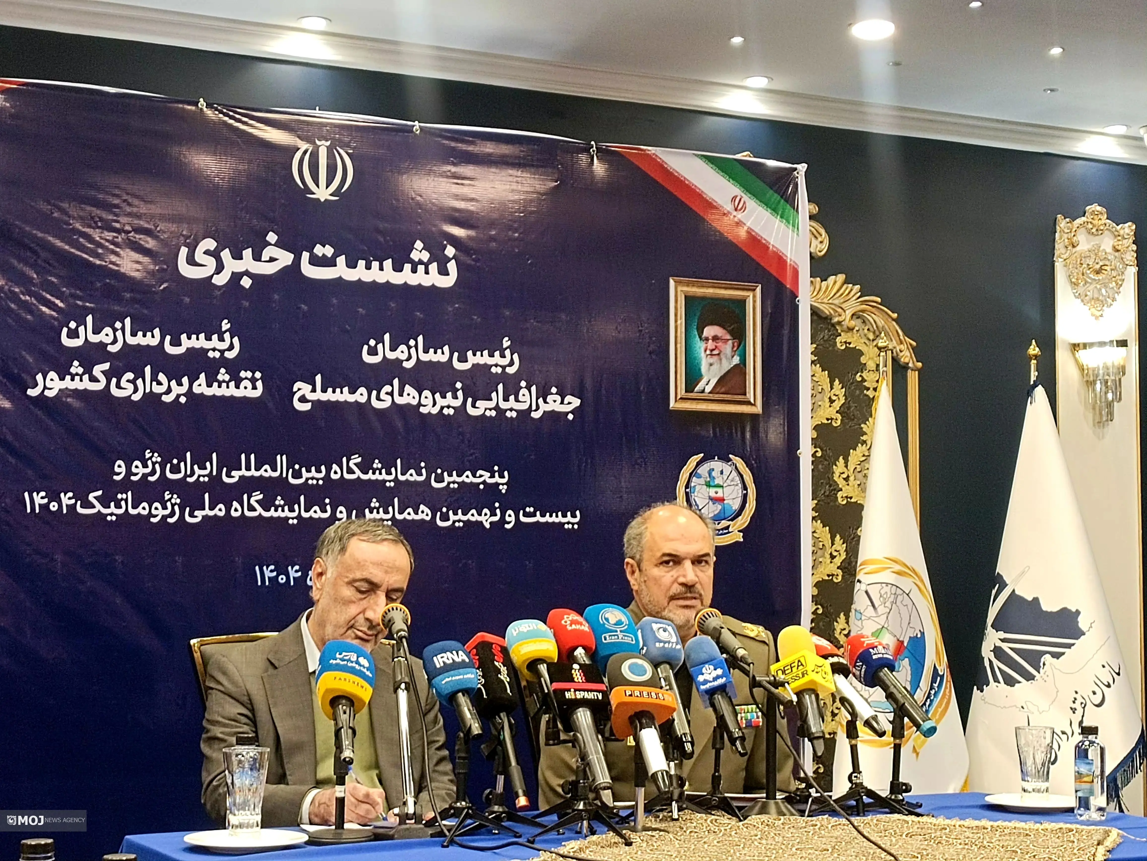 اطلس مخاطرات محیطی با مشارکت ۳۰ دستگاه عملیاتی شد