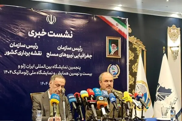 اطلس مخاطرات محیطی با مشارکت ۳۰ دستگاه عملیاتی شد