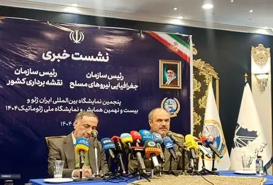 اطلس مخاطرات محیطی با مشارکت ۳۰ دستگاه عملیاتی شد