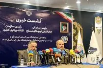 اطلس مخاطرات محیطی با مشارکت ۳۰ دستگاه عملیاتی شد