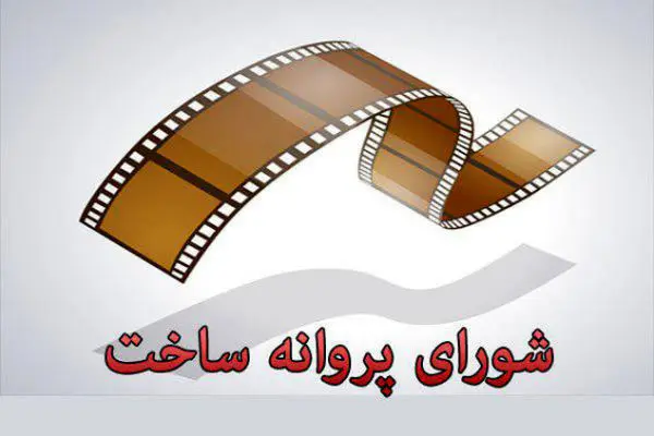 «دست خون» مجید صالحی مجوز ساخت گرفت