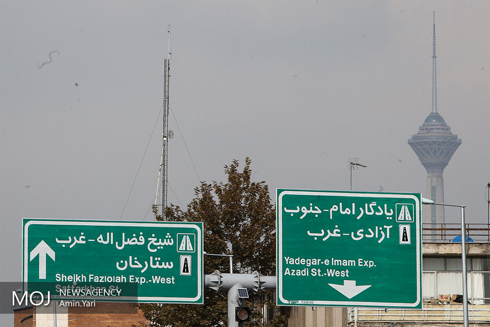 آخرین خبرها از منشا بوی بد تهران