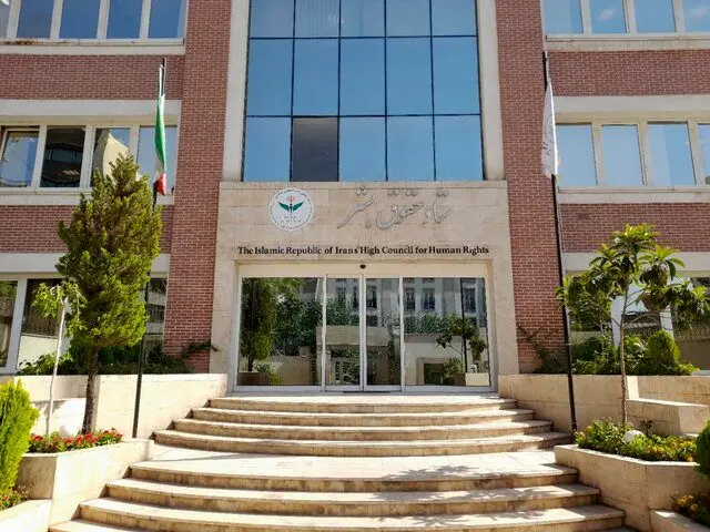 دبیر ستاد حقوق بشر  ایران به کمیسر عالی حقوق بشر سازمان ملل نامه نوشت