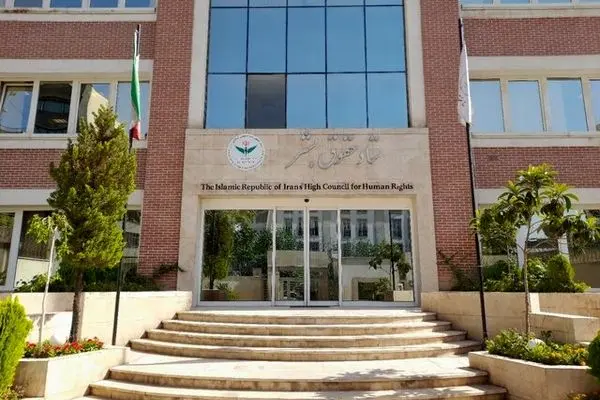 دبیر ستاد حقوق بشر  ایران به کمیسر عالی حقوق بشر سازمان ملل نامه نوشت